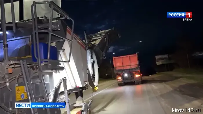Продолжается ремонт дороги «Киров — Малмыж — Вятские Поляны»