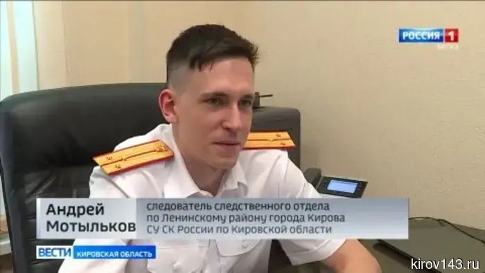 25 июля в России - День сотрудника органов следствия