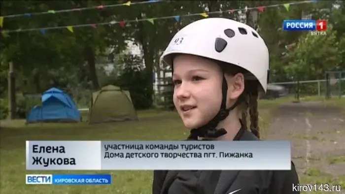 В Пижанке открылся многофункциональный туристско-краеведческий Центр