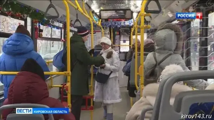 В Кирове запустили новогодний автобус.