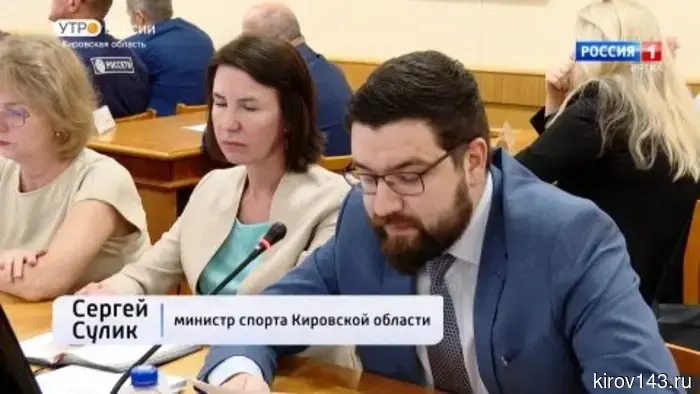 В правительстве Кировской области прошло еженедельное совещание.