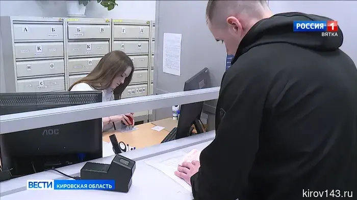 Кировчанам сообщили о новшествах в законодательстве, касающихся оформления заграничных паспортов.