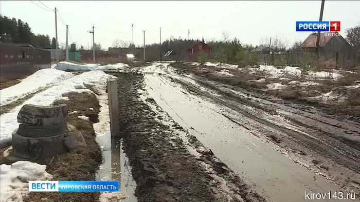 Строительным организациям Кирова напомнили о необходимости соблюдения правил внешнего благоустройства