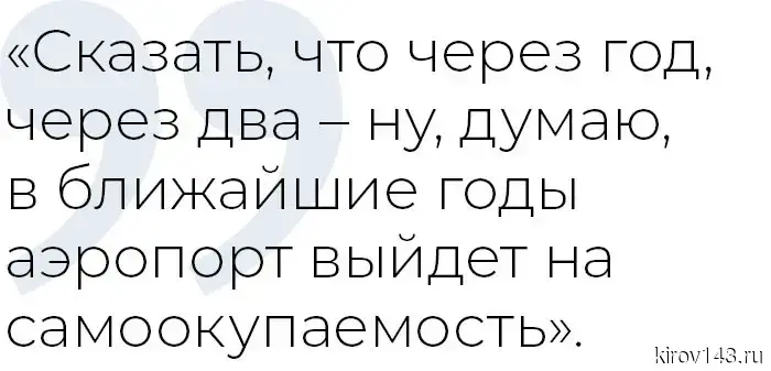 Алексей Петряков: «Не собираюсь хвалиться, но...»