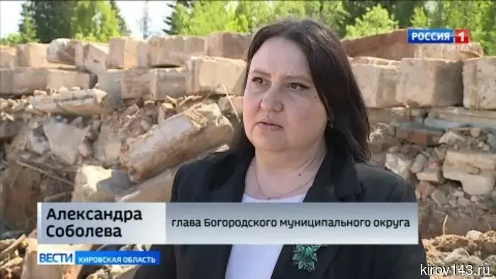 В Богородском сносят «челябинские дома»