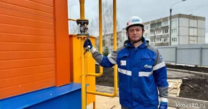 В Слободском к газоснабжению подключили новое здание пожарной части.