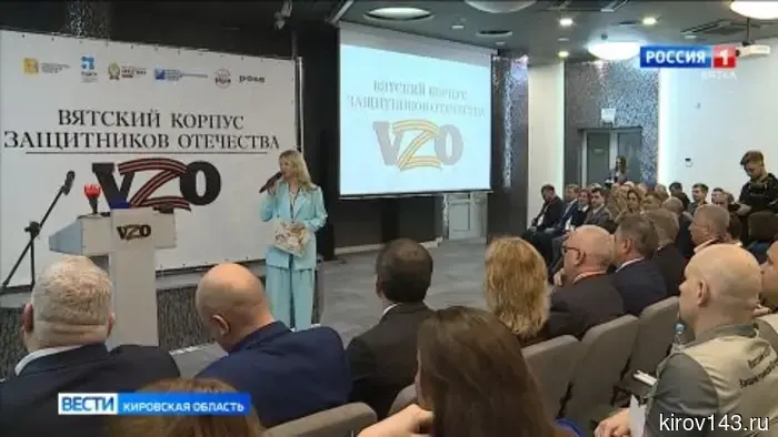 Слушатели «Вятского корпуса Защитников Отечества» побывали на ГТРК «Вятка»