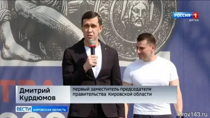 В Кирове прошла весенняя легкоатлетическая эстафета