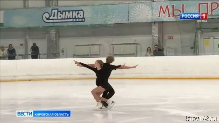 Кировские фигуристы начали новый спортивный сезон с показательных выступлений.