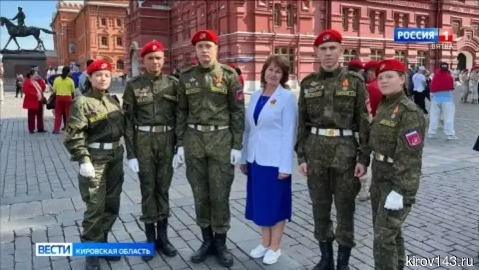 Команда «Курсант Уни» приняла участие в Всероссийском слёте «Пост номер 1».
