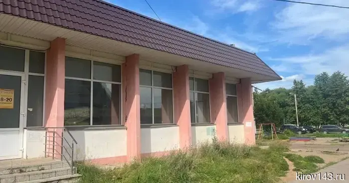 В апреле на аукцион будут выставлены четыре помещения в Кирове.