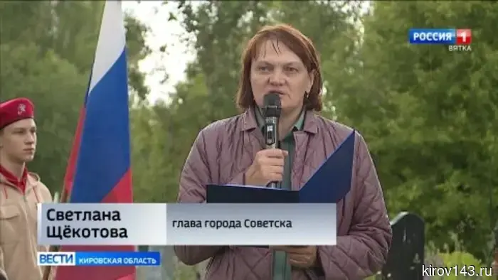 В Советском районе были захоронены останки солдата Великой Отечественной войны.