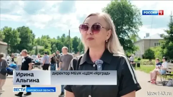 В Яранске прошёл ретро-фестиваль «Колёсная феерия»