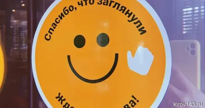 Кировчане всё чаще проверяют работодателя до собеседования