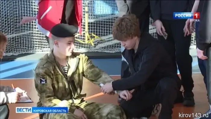 В Кирове стартовал муниципальный этап Всероссийской военно-патриотической игры «Зарница 2.0»