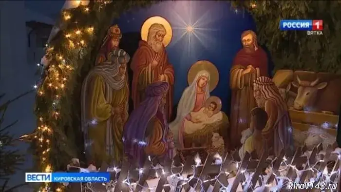 Православные христиане отпраздновали Рождество Христово.