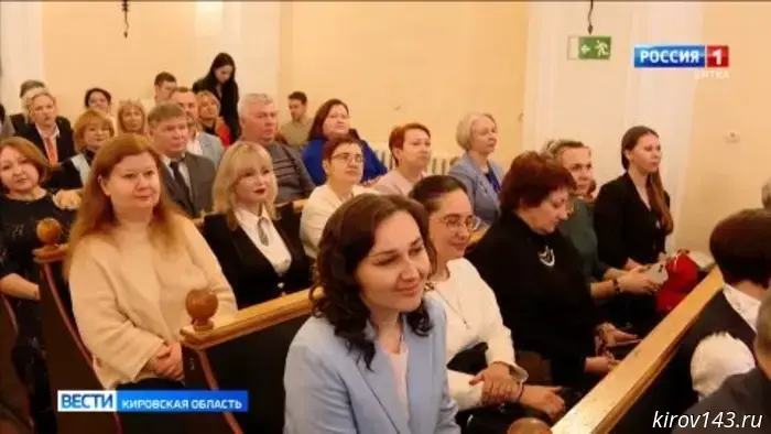 В Кирове прошло награждение победителей премии «Педагогический талант».