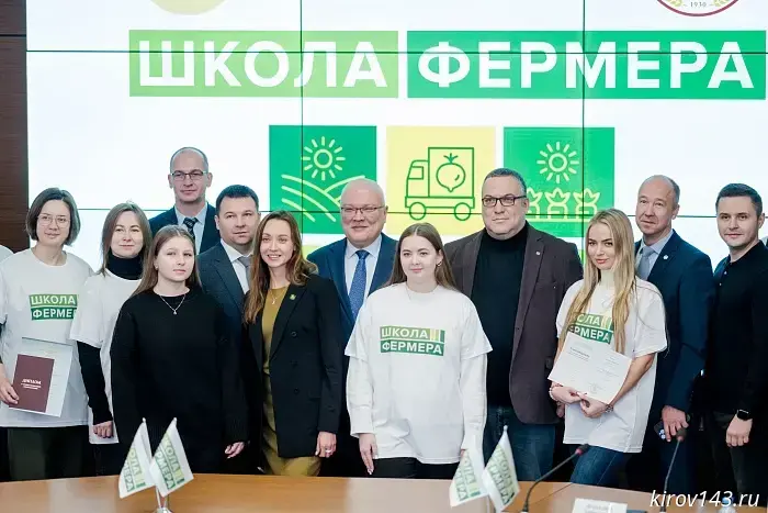 Выпускники «Школы фермера» получили дипломы из рук губернатора Кировской области