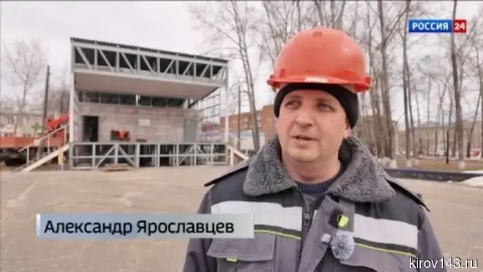 В Омутнинске появится «Путь Саламандры»