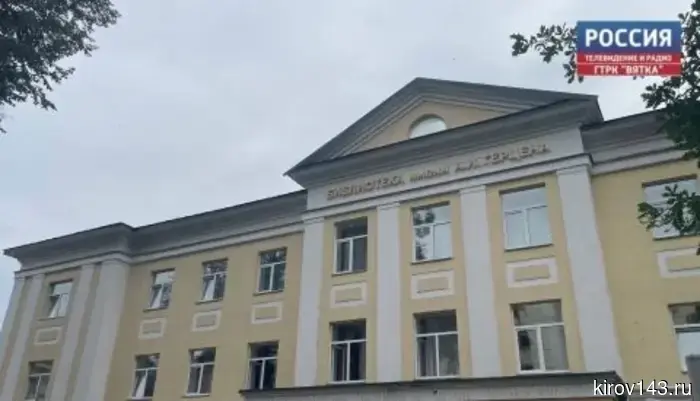 Жителям Кировской области напоминают о способах оповещения при возникновении угроз