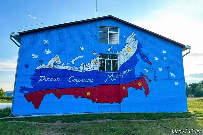 New murals have appeared in four cities of the Kirov region.