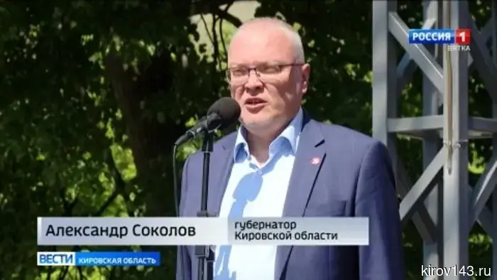 Жители Кировской области отпраздновали День России вместе с остальной страной.