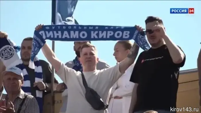 Кировское «Динамо» одержало победу над ФК «Калуга»