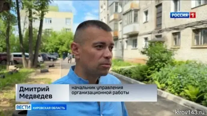 В Кирове завершился прием дворов, отремонтированных в рамках программы ППМИ.