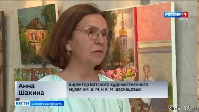 В Кирове открылся XXI всероссийский Васнецовский пленэр