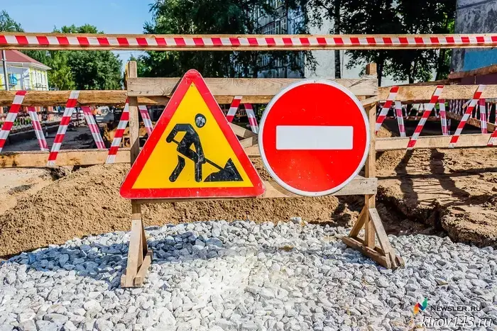 In Kirov, traffic will be restricted in two sections