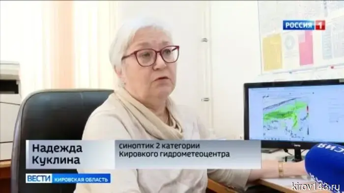 Кировчанам сообщили, каких еще неожиданностей стоит ожидать от погоды.