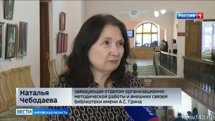 В Кирове прошел финал регионального Чемпионата по чтению вслух среди учащихся старших классов