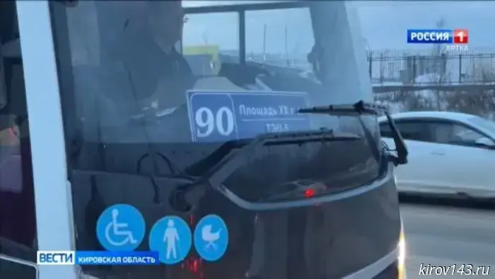 С 1 января в Кирове вступят в силу изменения в схеме движения общественного транспорта.