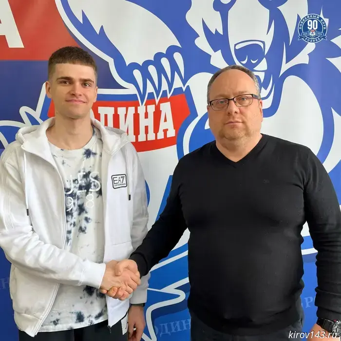 Rodina was reinforced with two new players