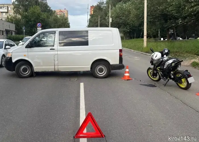 В Кирове мотоциклист потерял контроль над транспортом и попал под колеса фургона.