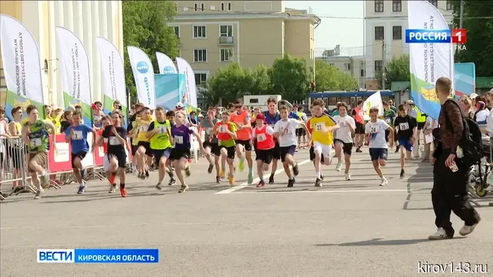 В Кирове прошла весенняя легкоатлетическая эстафета