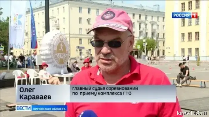 В Кирове прошла весенняя легкоатлетическая эстафета