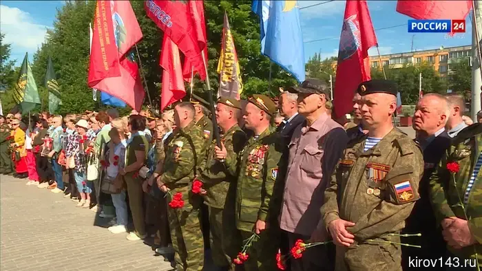 В Кирове прошёл митинг в память о ветеранах боевых действий
