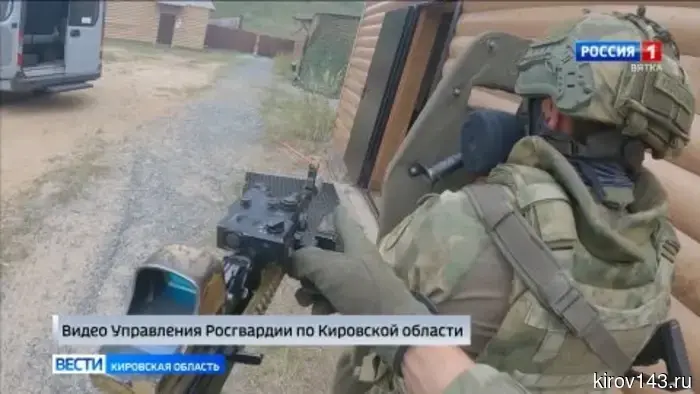 Кировские росгвардейцы прошли межведомственные командно-штабные учения