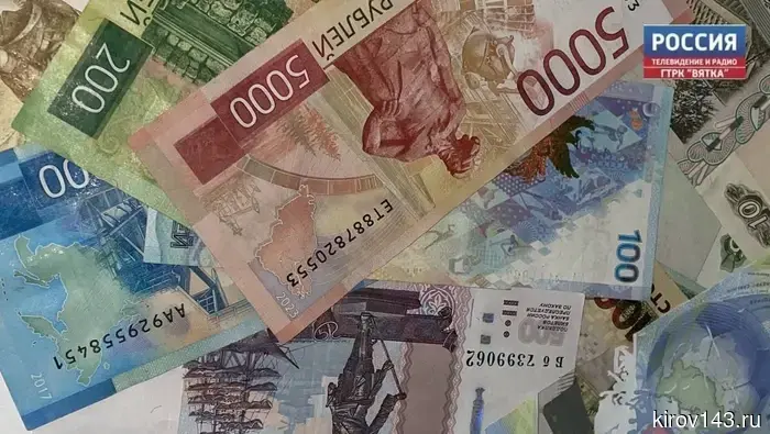 Кировчан приглашают посетить библиотеку, где пройдет выставка монет.