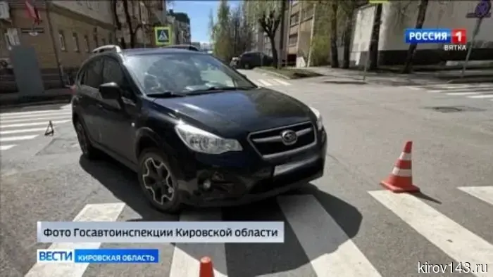 Обзор происшествий Кировской области