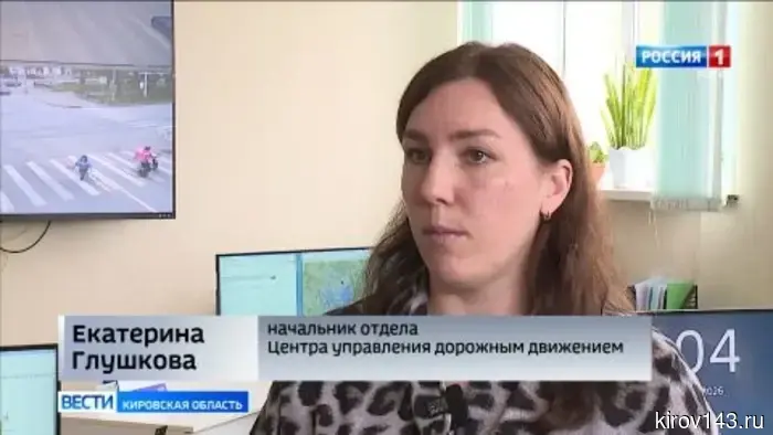 В Кирове оптимизируют дорожное движение на центральных улицах
