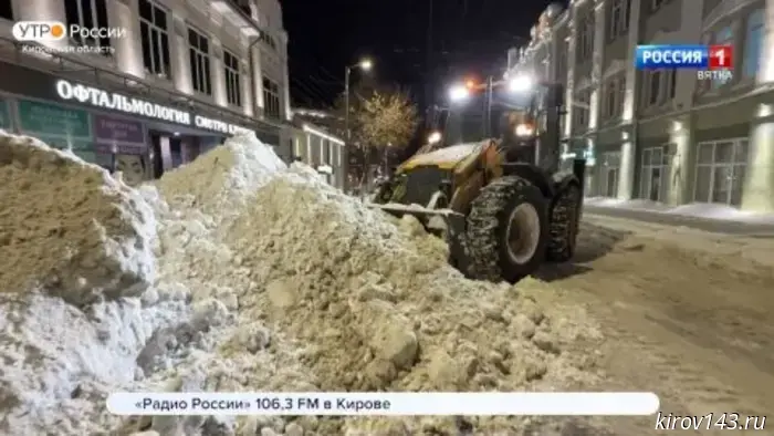 В администрации Кировской области состоялось еженедельное заседание.