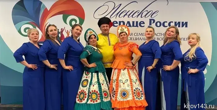 Кировчанки приняли участие в первом этапе Всероссийского фестиваля «Женское сердце России» в Уфе