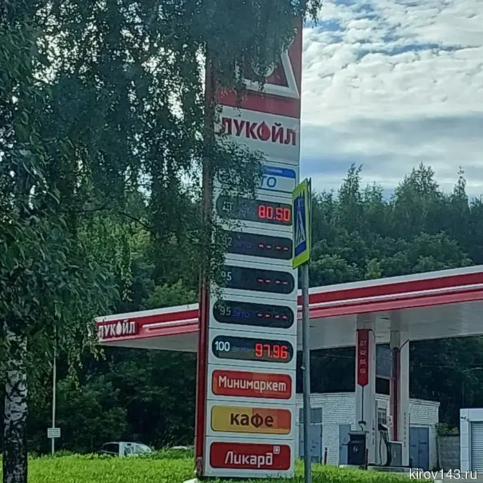 На автозаправочной станции напротив Дома Печати доступны только дизельное топливо и бензин Аи-100.