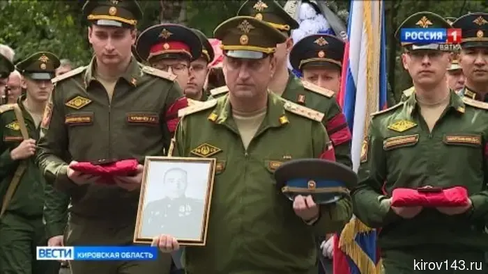В Кирове с почестями захоронили прах летчика-офицера, погибшего в последние дни Великой Отечественной войны.