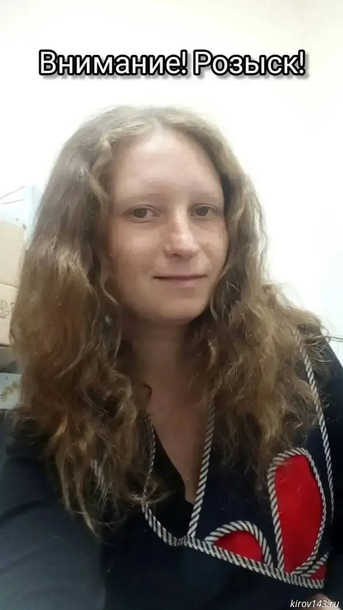 In Kirov, they are looking for a young girl who owes a child half a million rubles.