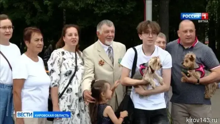 В Кирове отпраздновали День семьи, любви и верности.
