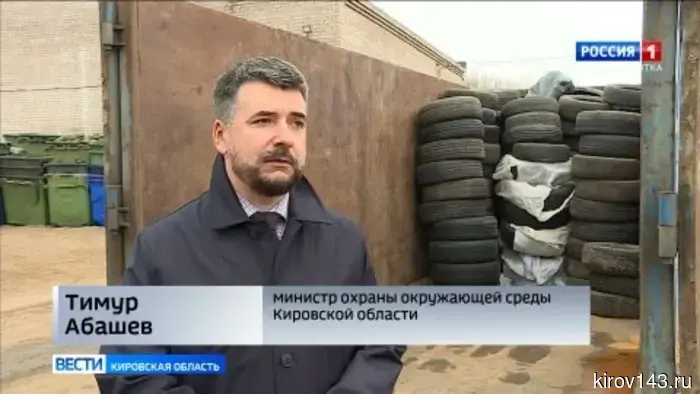 С первого апреля в Кирове открыты пункты по приему старых шин.