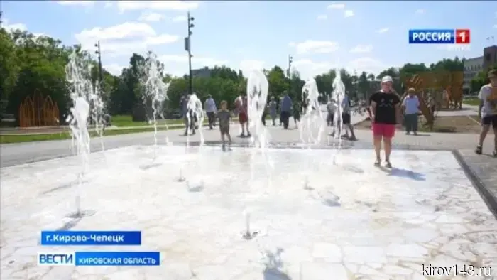 В Кирово-Чепецке открылся парк «Двуречье».